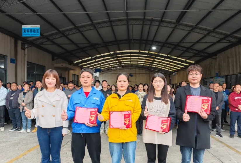 麻将胡了第 一季度员工大会顺遂召开