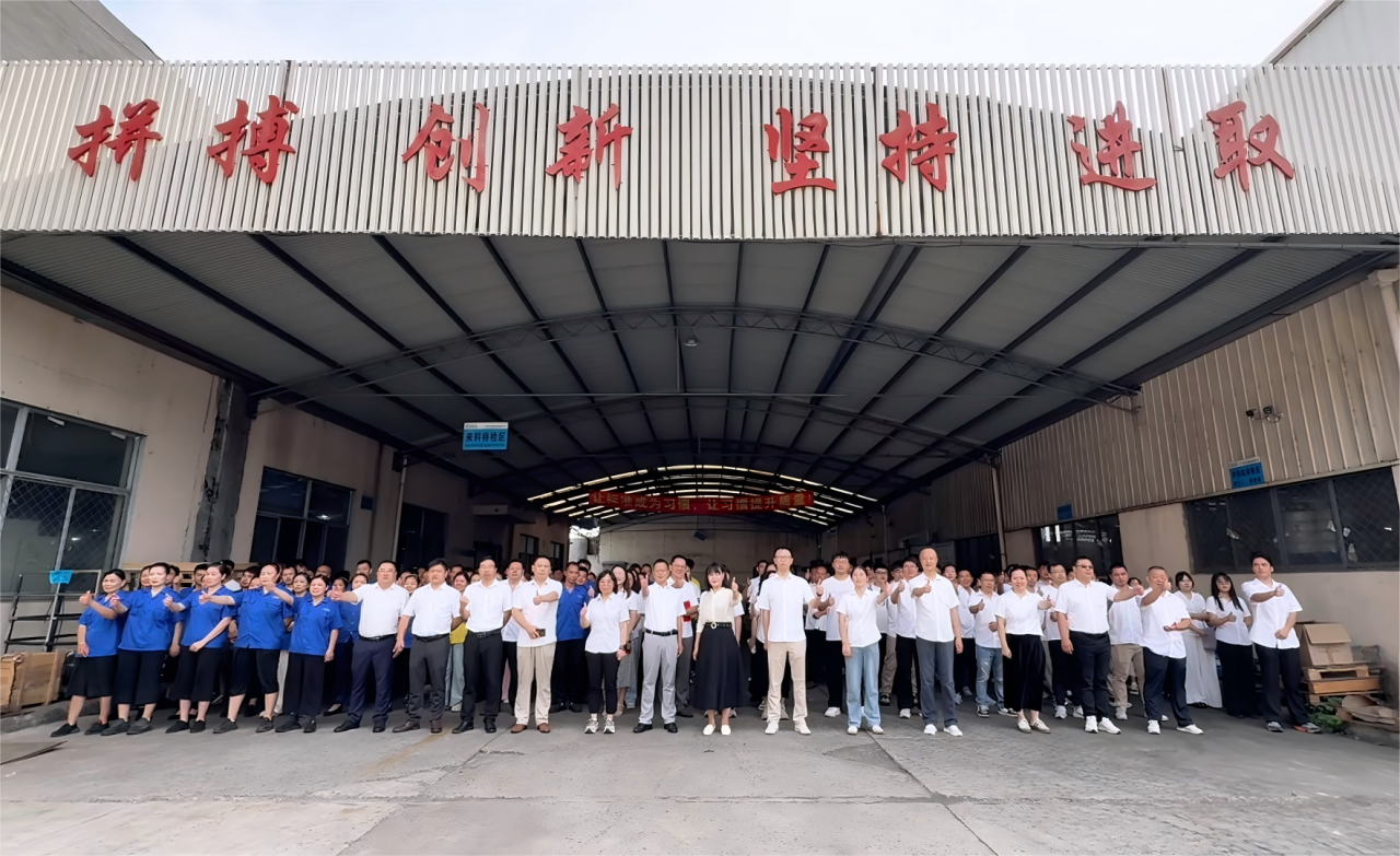 麻将胡了集团2025年三季度员工大会圆满召开